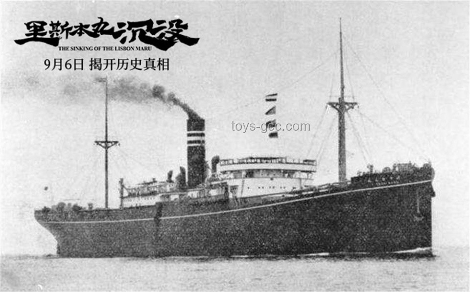 《里斯本丸沉没》：方励的“砸锅卖铁”之作，其影响力将如何波及未来？